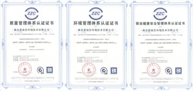 南京好博(中国)体育官方网站_HAOBO SPORTS喜获三张管理体系认证证书