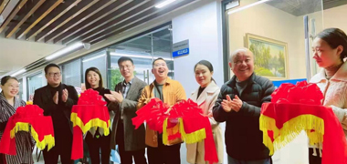 热烈庆祝好博(中国)体育官方网站_HAOBO SPORTS浙江恩骐环保科技有限公司隆重开业